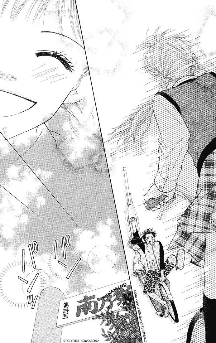Parfait Tic Chapter 47 13